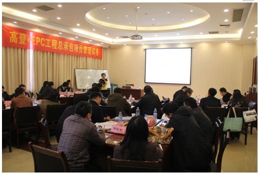 选择企业管理咨询服务可以从哪些方面入手